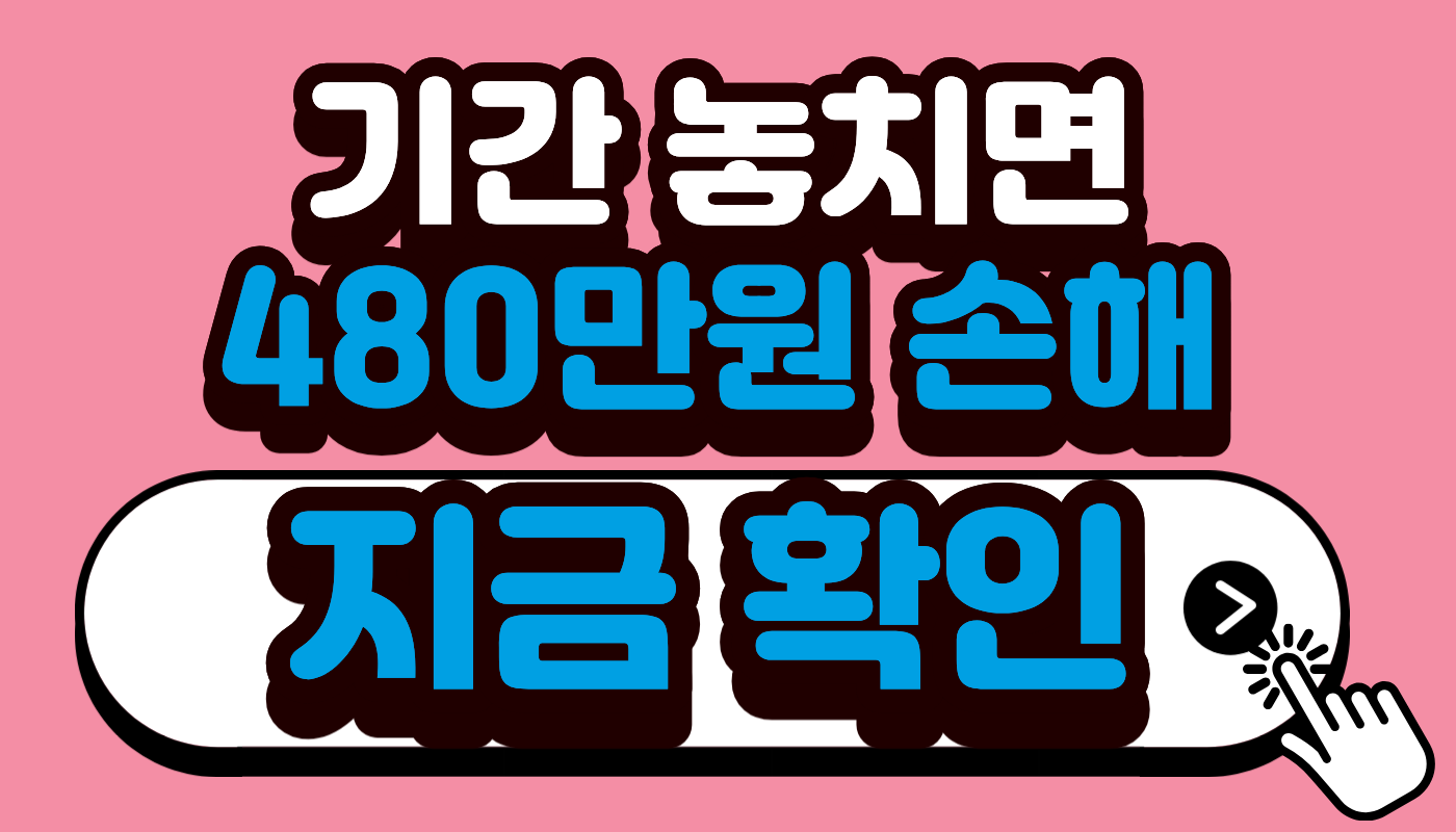 2026 청년월세지원 신청기간