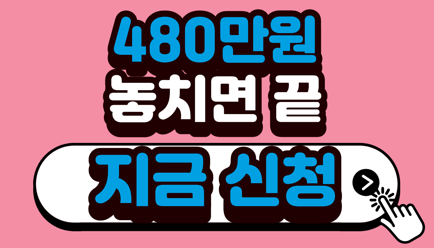 2026 청년월세지원