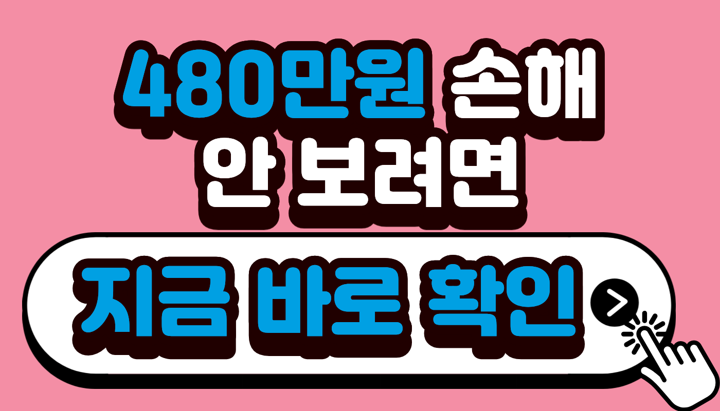 청년월세지원 2026 탈락이유
