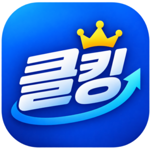 클 킹